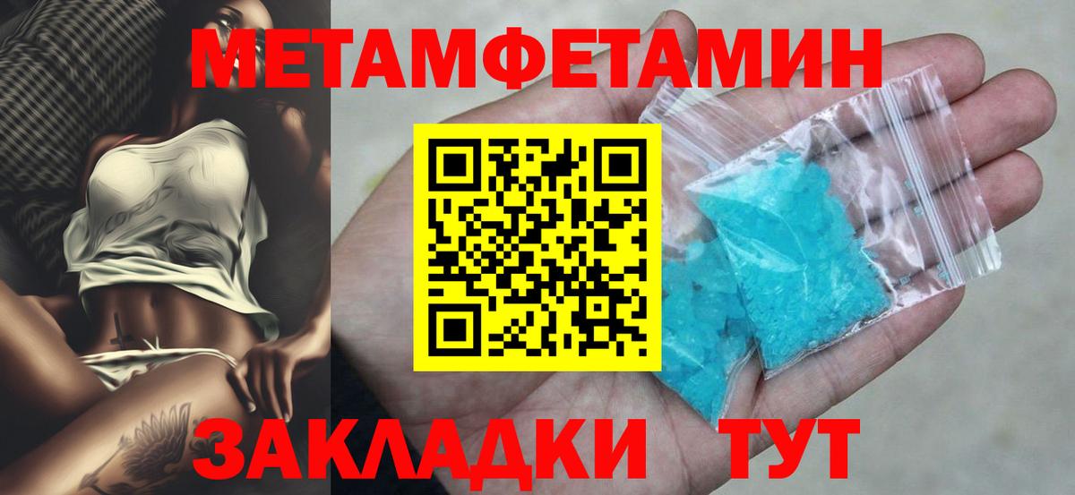 Луга  ссылка на мегу ONION  АМФЕТАМИН  Вход с VPN  АМФЕТАМИН Розовый 