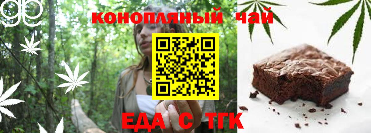 Луга  Canna-Cookies конопля  Вход с VPN 