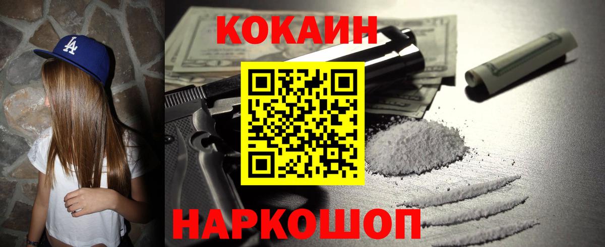 Кокаин Боливия Луга