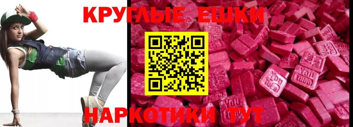 ЭКСТАЗИ mix  Ecstasy louis Vuitton  ЭКСТАЗИ  Вход с VPN  Луга 
