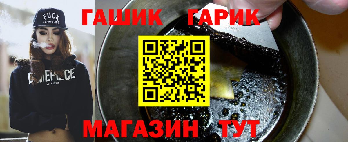 Гашиш AMNESIA HAZE  ГАШИШ  ГАШИШ хэш  Луга  Вход с VPN 