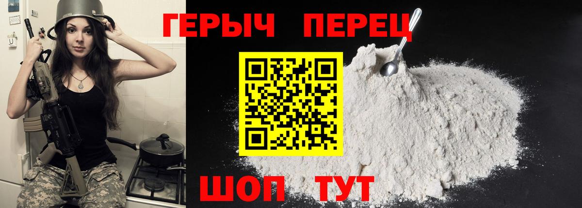 ГЕРОИН Афган Луга