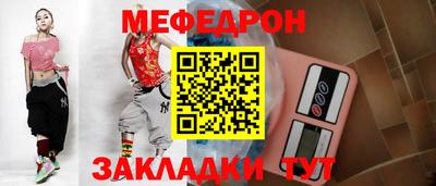 метадон Уссурийск