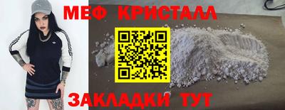 мяу мяу мука Тула