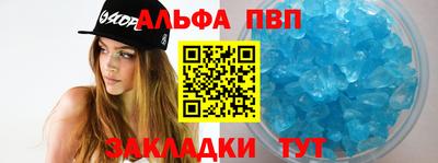 каннабис Туймазы