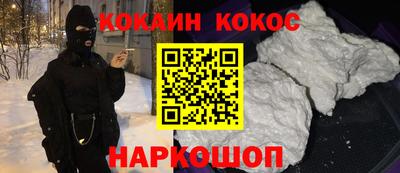 каннабис Тулун