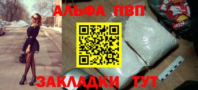 мяу мяу мука Тула