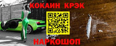 синтетический гашиш Усть-Илимск