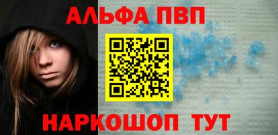 стафф Усть-Джегута