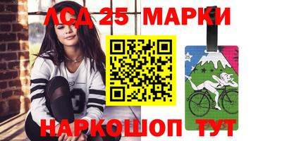 стафф Усть-Джегута