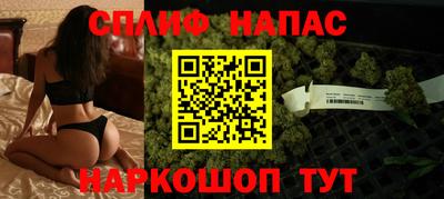 каннабис Тулун