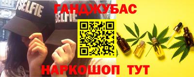 мяу мяу мука Тула