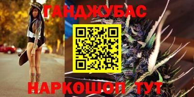 мяу мяу мука Тула