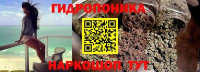 каннабис Туймазы