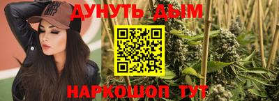 каннабис Тулун