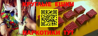 мяу мяу мука Тула
