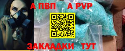 синтетический гашиш Усть-Илимск