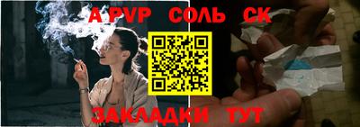 каннабис Тулун