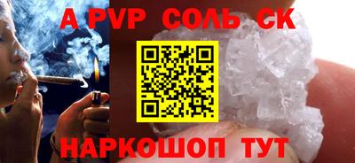 каннабис Тулун
