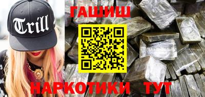 мяу мяу мука Тула