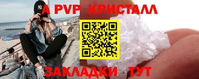 метадон Уссурийск