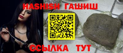 каннабис Тулун