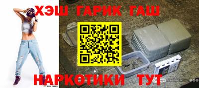 стафф Усть-Джегута