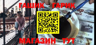 каннабис Тулун