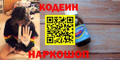 мяу мяу мука Тула