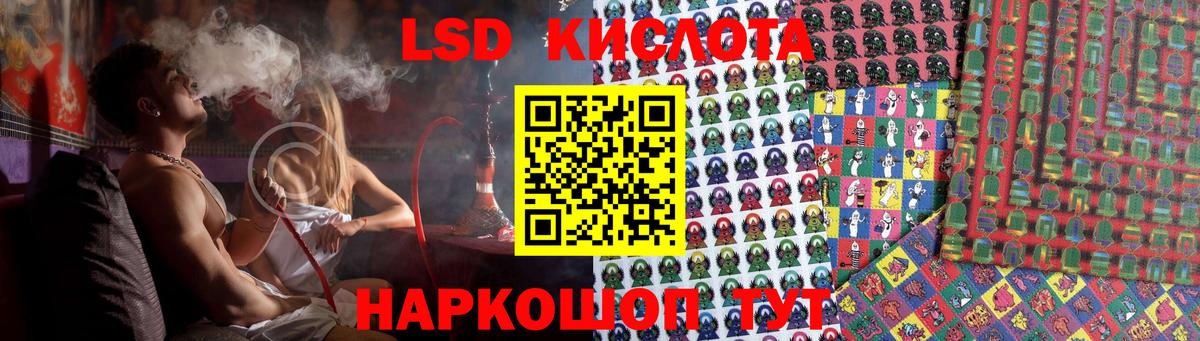Луга  Лсд 25 экстази кислота  Вход с VPN 