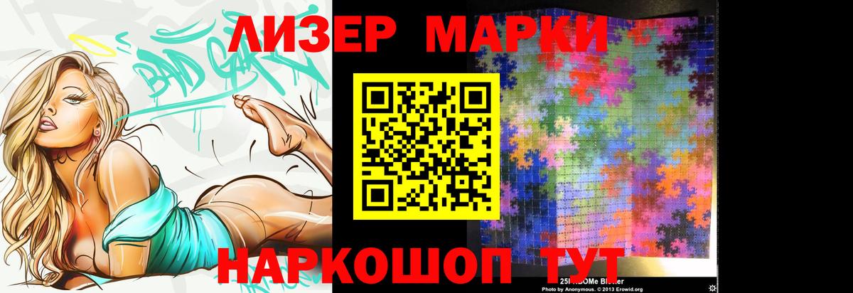 Лсд 25 экстази кислота Луга