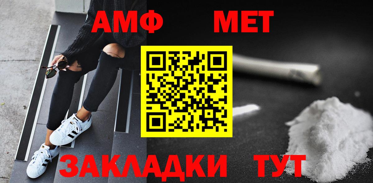 Первитин витя Луга