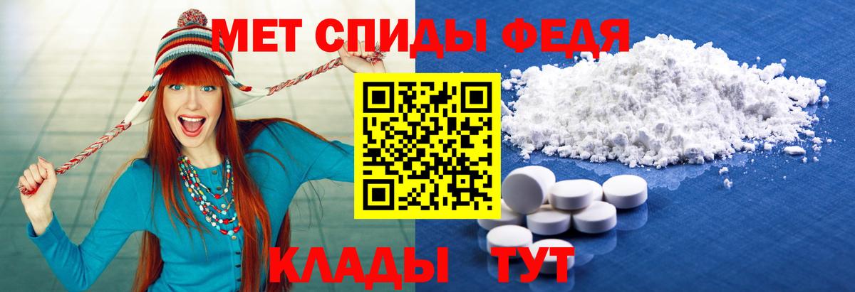 МЕТАМФЕТАМИН  Метамфетамин кристалл  Вход с VPN  Луга  Метамфетамин кристалл 