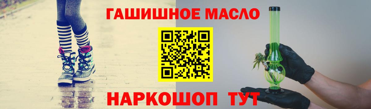 магазин  наркотиков  Дистиллят ТГК концентрат  Луга  Вход с VPN  ТГК жижа 