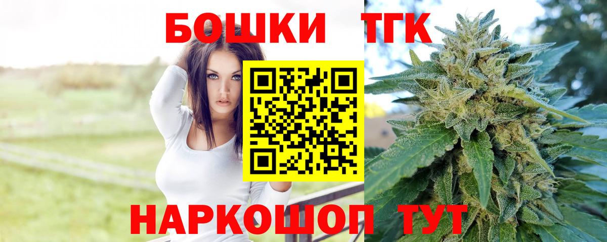Канабис Amnesia Луга